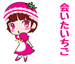 Kingdom of ichigohime sticker #3521595