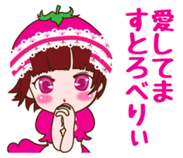 Kingdom of ichigohime sticker #3521596