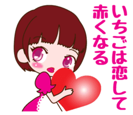 Kingdom of ichigohime sticker #3521597