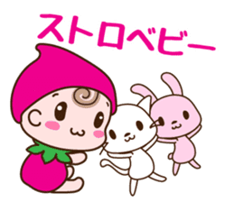 Kingdom of ichigohime sticker #3521599