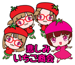 Kingdom of ichigohime sticker #3521601