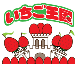 Kingdom of ichigohime sticker #3521603