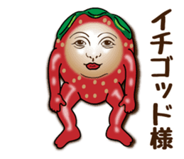 Kingdom of ichigohime sticker #3521604