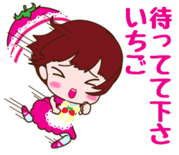 Kingdom of ichigohime sticker #3521616