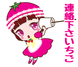 Kingdom of ichigohime sticker #3521617