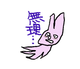 Indifference symptom rabbit sticker #3521618