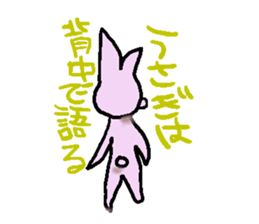 Indifference symptom rabbit sticker #3521620