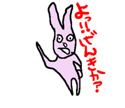 Indifference symptom rabbit sticker #3521637