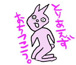 Indifference symptom rabbit sticker #3521643