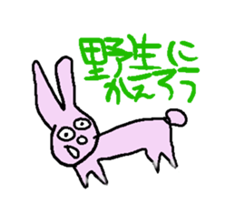 Indifference symptom rabbit sticker #3521644