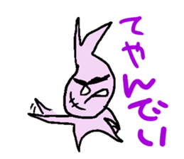 Indifference symptom rabbit sticker #3521650