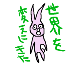 Indifference symptom rabbit sticker #3521651