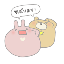 yuruyuru life sticker #3521874