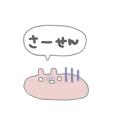 yuruyuru life sticker #3521883