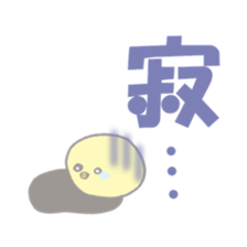 yuruyuru life sticker #3521891