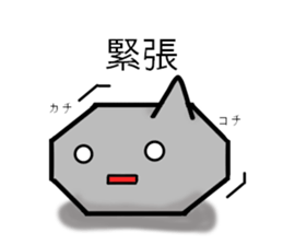 maruisikakuko sticker #3522112