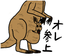 kangaroo's life sticker #3522323