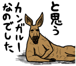 kangaroo's life sticker #3522337