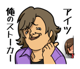 My Stalker sticker #3522346