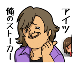 My Stalker sticker #3522346