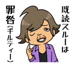 My Stalker sticker #3522347