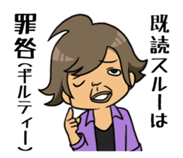 My Stalker sticker #3522347