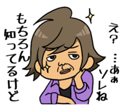 My Stalker sticker #3522349
