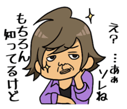 My Stalker sticker #3522349