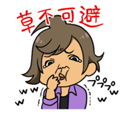 My Stalker sticker #3522353