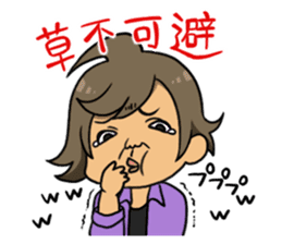My Stalker sticker #3522353