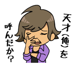 My Stalker sticker #3522354