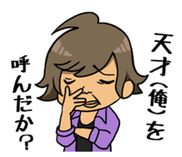 My Stalker sticker #3522354