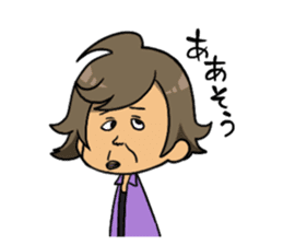 My Stalker sticker #3522359