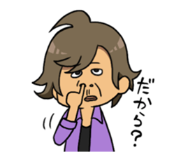My Stalker sticker #3522361