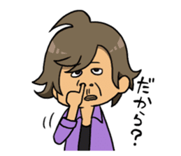 My Stalker sticker #3522361