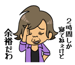 My Stalker sticker #3522362