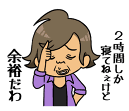 My Stalker sticker #3522362
