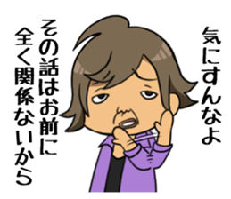 My Stalker sticker #3522363