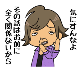 My Stalker sticker #3522363