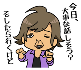 My Stalker sticker #3522364