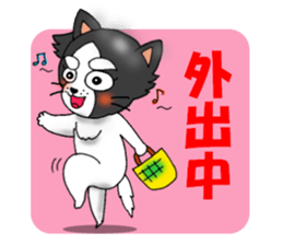 oinusama  -progressive form- sticker #3522378