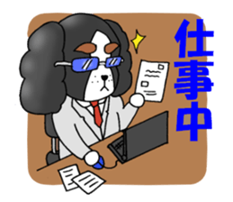 oinusama  -progressive form- sticker #3522379