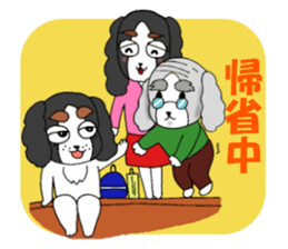 oinusama  -progressive form- sticker #3522381