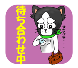 oinusama  -progressive form- sticker #3522382