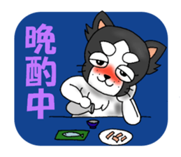 oinusama  -progressive form- sticker #3522386