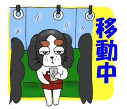 oinusama  -progressive form- sticker #3522388