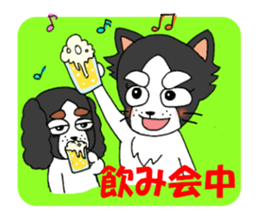 oinusama  -progressive form- sticker #3522389