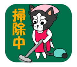 oinusama  -progressive form- sticker #3522391