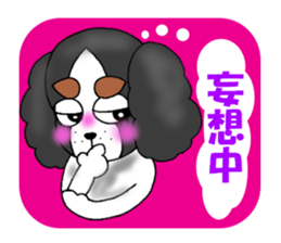 oinusama  -progressive form- sticker #3522392