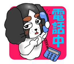 oinusama  -progressive form- sticker #3522397